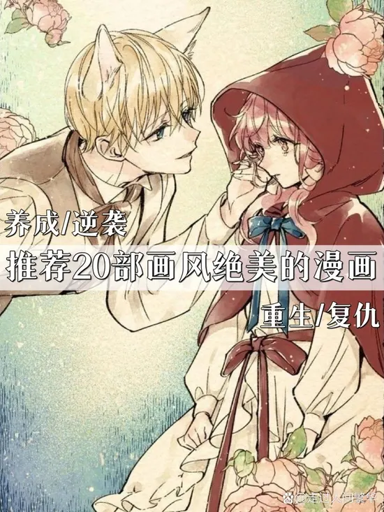 佐藤由纪角色